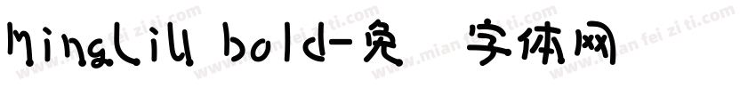 MingLiU bold字体转换